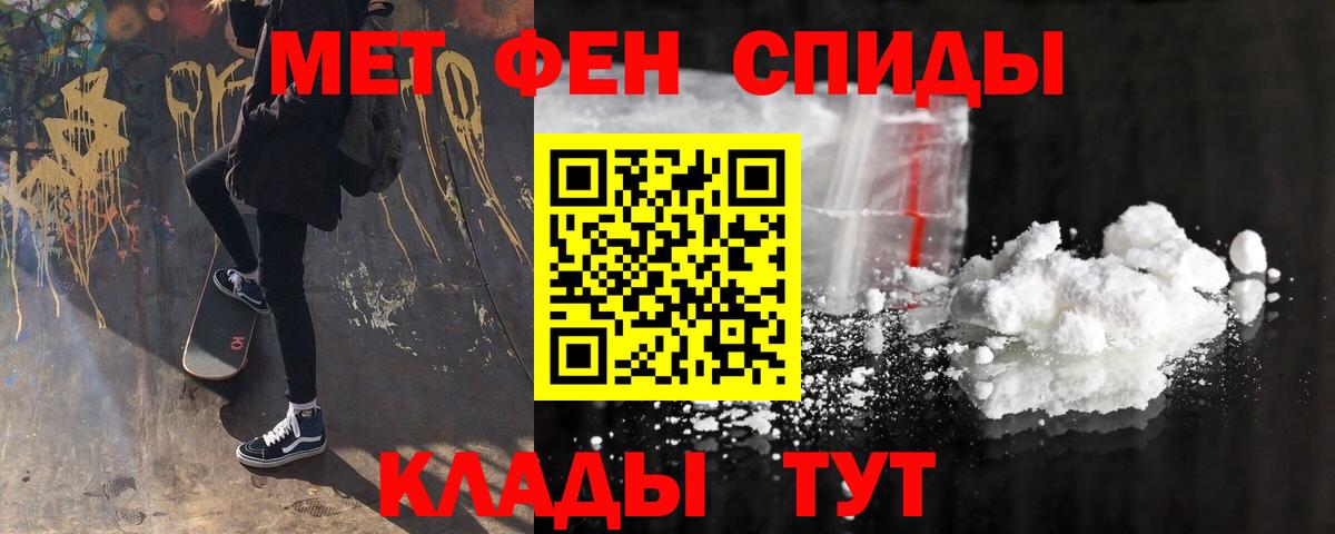 АМФЕТАМИН VHQ  Вход с VPN  АМФ  АМФЕТАМИН  Павловский Посад 