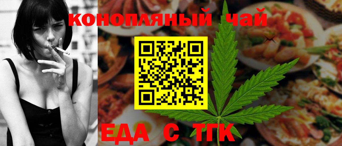 Canna-Cookies конопля  Вход с VPN  Павловский Посад 