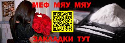 МДПВ Тулун