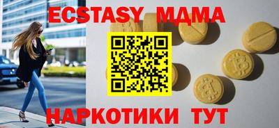 МДПВ Тулун