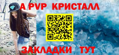 МДПВ Тулун
