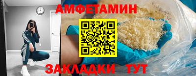 ALPHA PVP Тула
