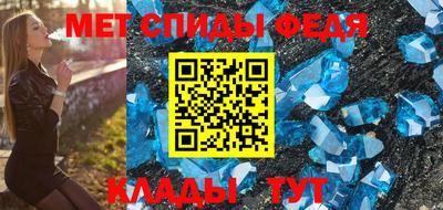 ALPHA PVP Тула