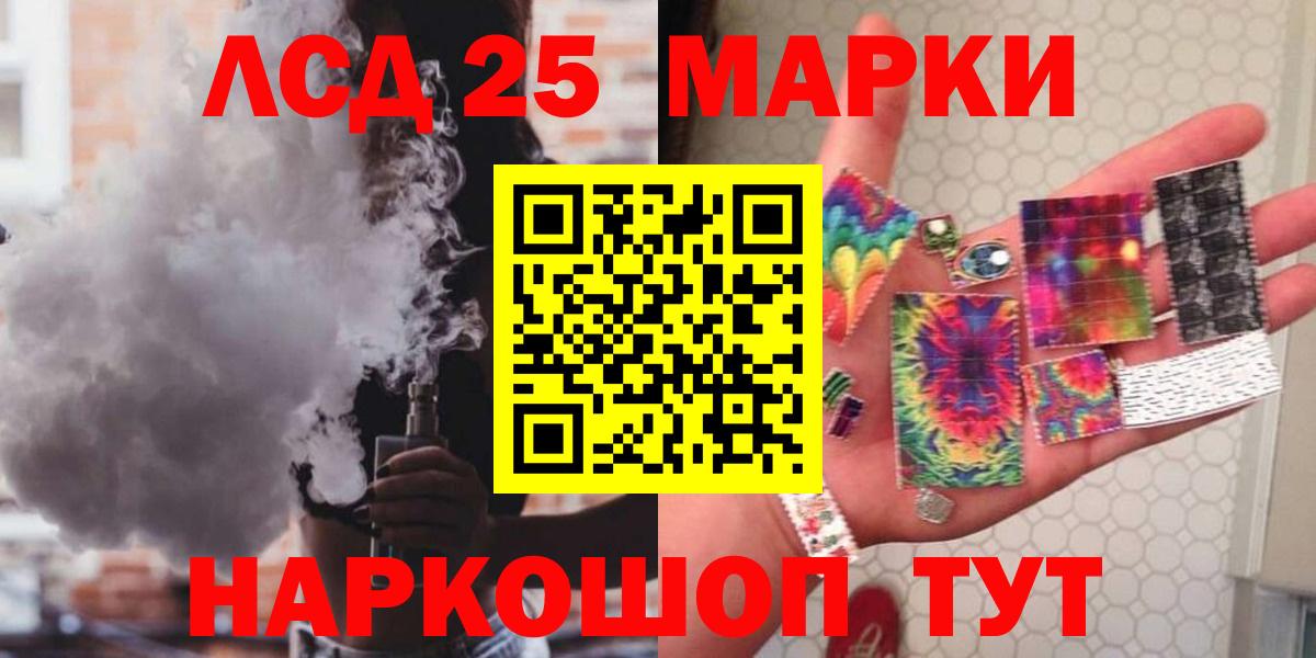 Павловский Посад  ЛСД экстази ecstasy  Вход с VPN 
