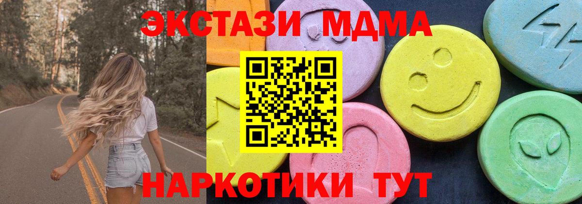 ГАШ  Мефедрон  Конопля  МЕФ кристаллы  Павловский Посад  Вход с VPN  COCAIN 
