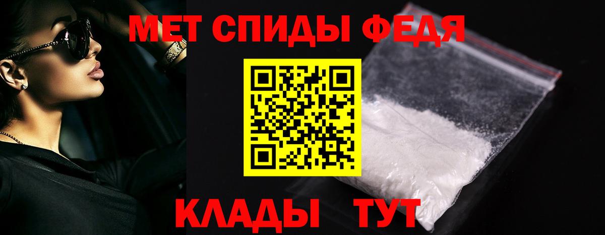 Первитин кристалл  Вход с VPN  Первитин кристалл  Павловский Посад 