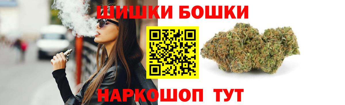 Вейп ТГК Павловский Посад